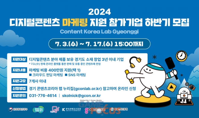 마케팅프랜즈 이미지