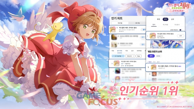 체리피씨방 이미지
