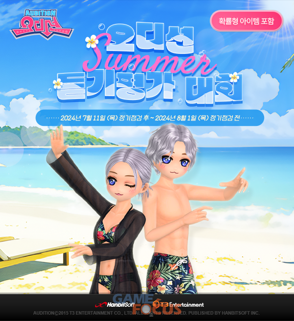 한빛코리아 이미지
