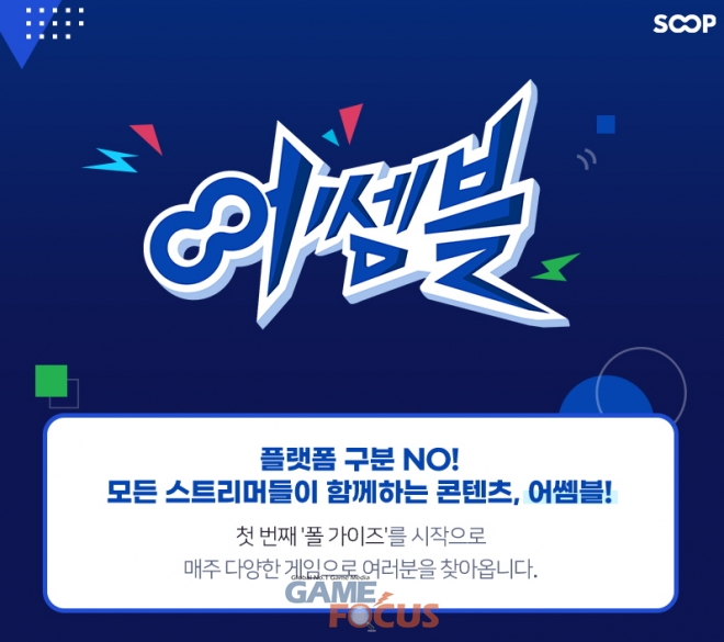 어쎔블 이미지