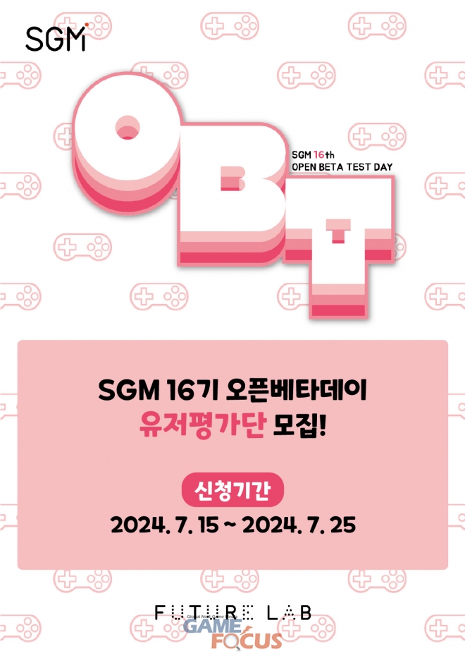 오픈퓨처 이미지
