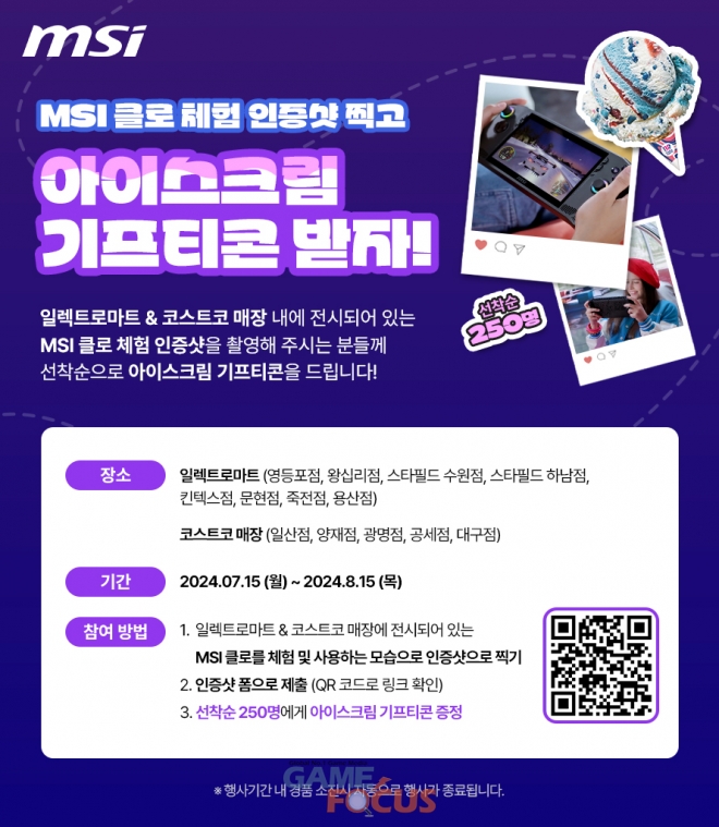 엠에스코리아 이미지