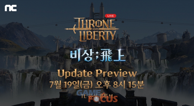 엔씨시스템 이미지