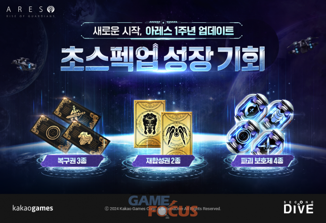 아레스 이미지
