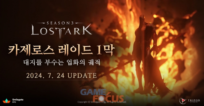 레이드 피씨방 이미지