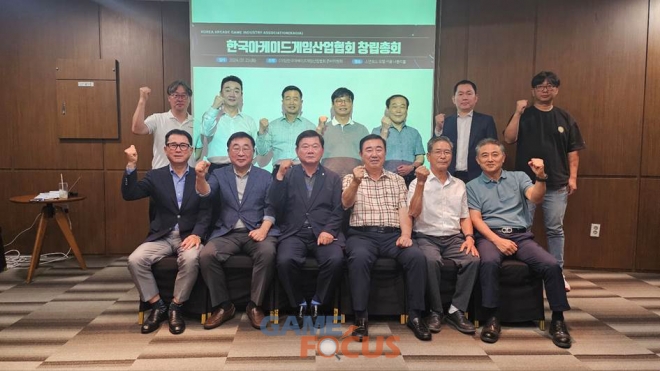 사단법인 한국게임문화협회 이미지