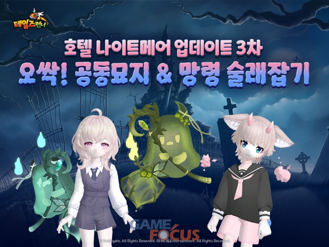 호텔게이트 이미지