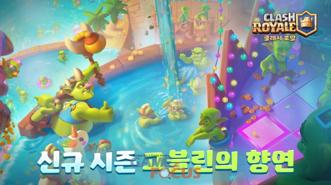 로얄통신 이미지