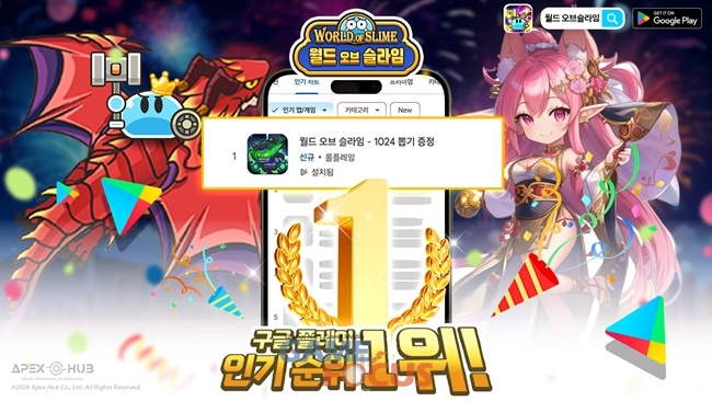 에이펙스 이미지