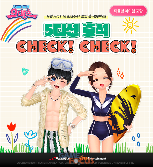 한빛이벤트 이미지