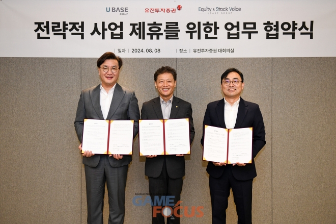 유베이스 이미지