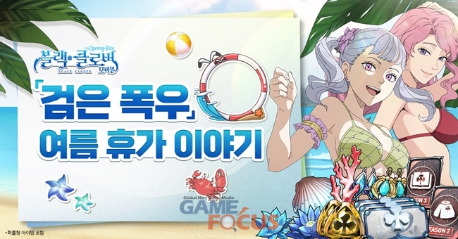 블랙클로버 이미지