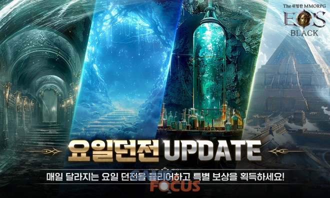 에오스글로벌 이미지