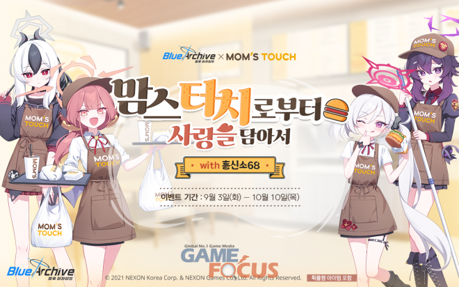 맘스터치북 이미지