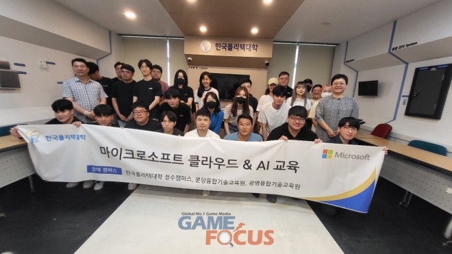 한국코딩융합교육원 이미지