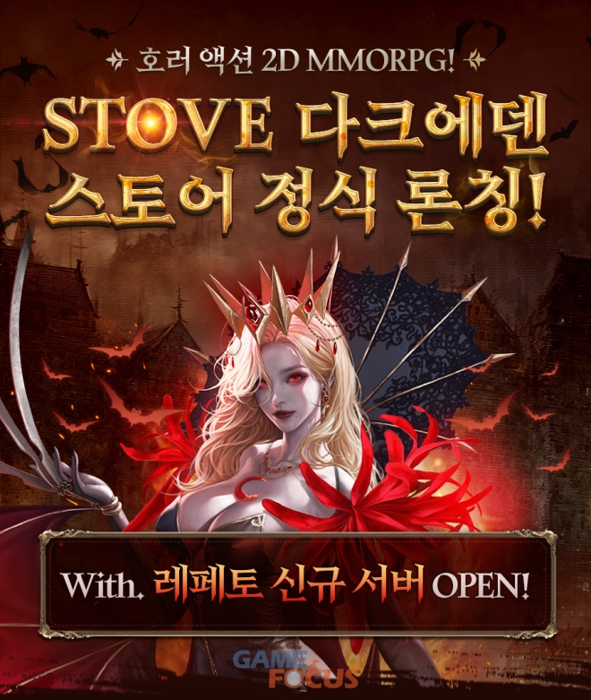 굿즈에덴 이미지