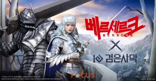 광전사 이미지