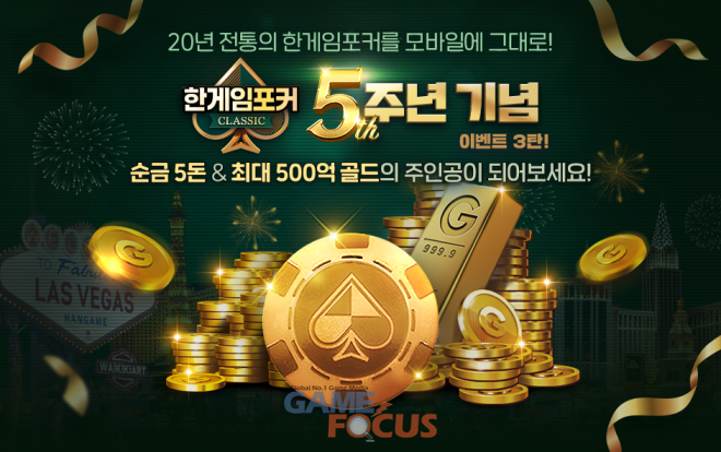 한게임PC 이미지