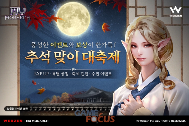 너와나이벤트 이미지