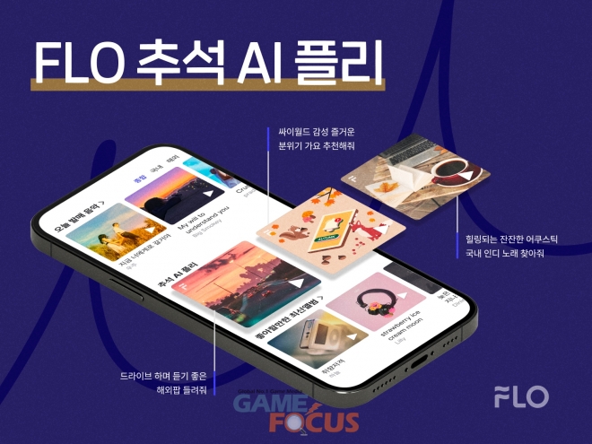 플로라이즈 이미지