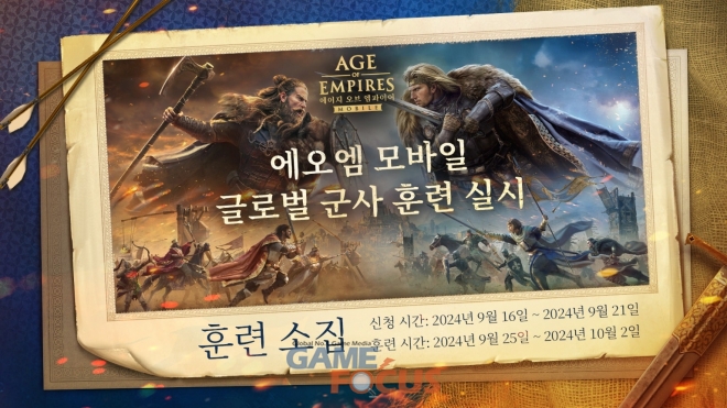 플레이글로벌 이미지