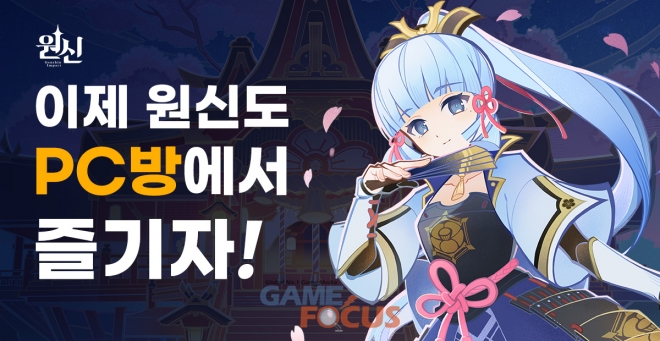 홈런PC방 이미지
