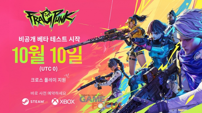 프래그 이미지