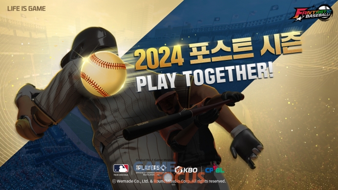 판타스틱31 이미지