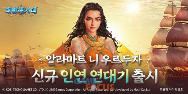 오리진 투어 이미지
