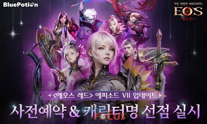 에오스글로벌 이미지