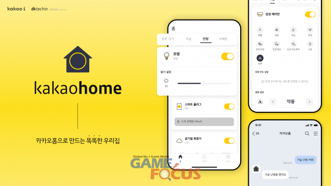 테크인시스템 이미지