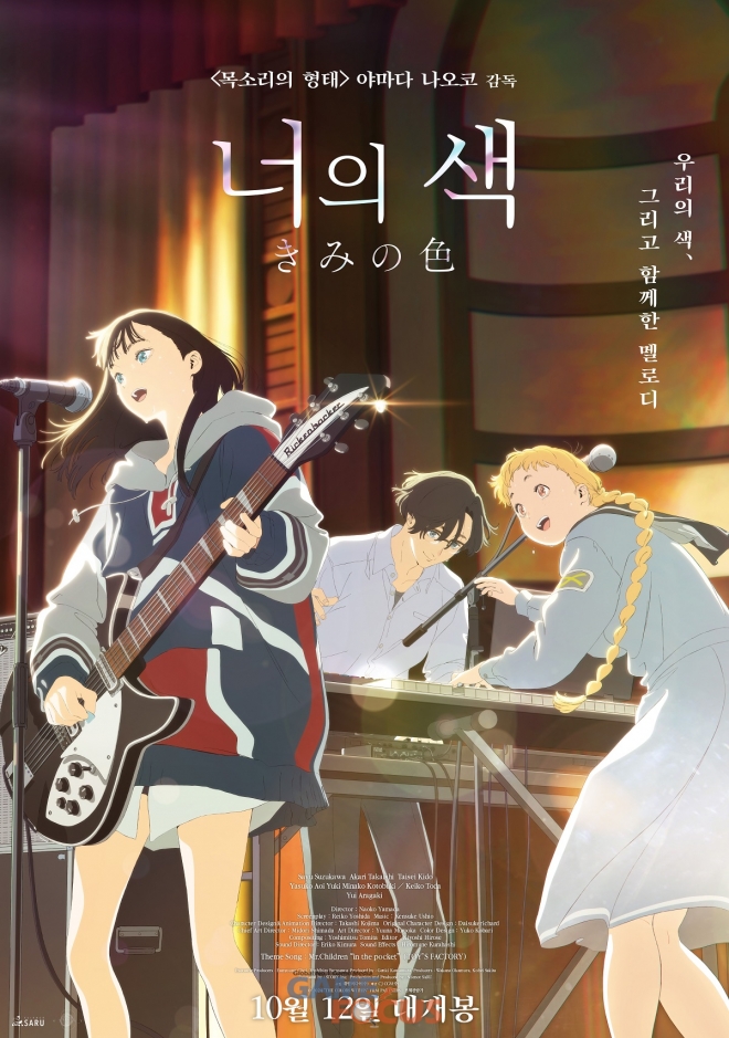 씨제이씨지브이㈜ 이미지