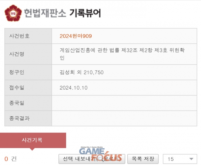 소원산업 이미지