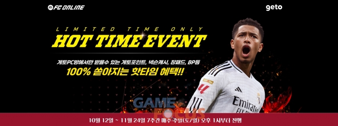 애플PC방 이미지