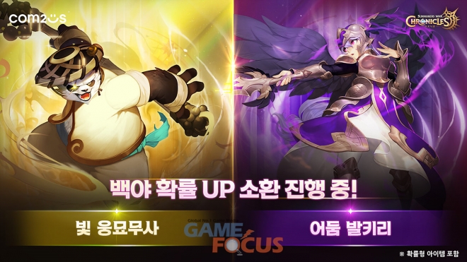 발키리 이미지