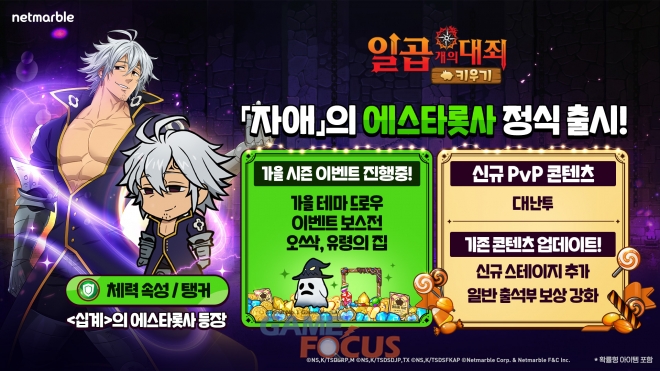에스타 이미지