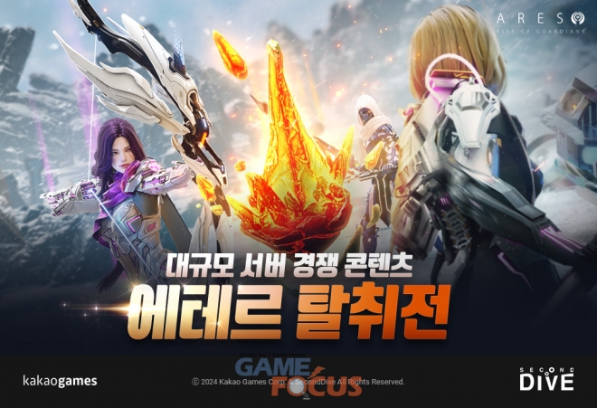 아레스 이미지