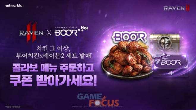 부어치킨 이미지