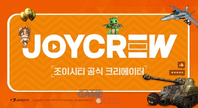 조이환경 이미지