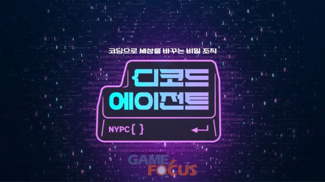 디코드 이미지