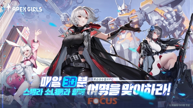 에이펙스 이미지