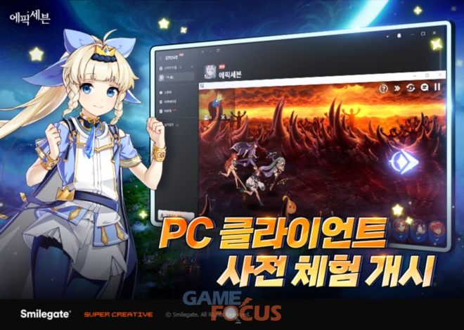 세븐PC 이미지