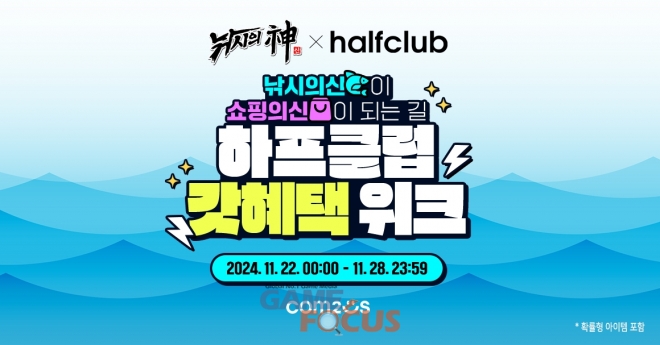 낚시의신 이미지