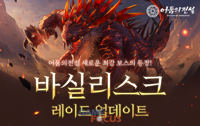 레이드 이미지