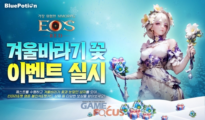 블루테이크 이미지