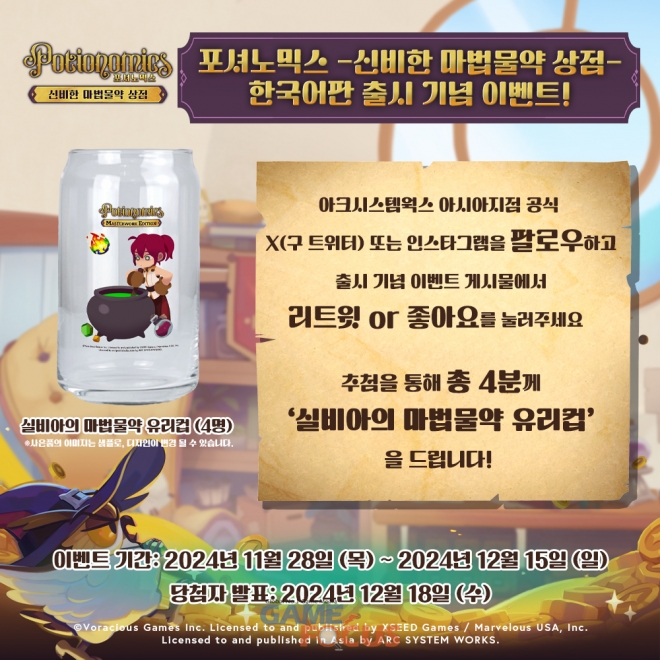 물약상점 이미지
