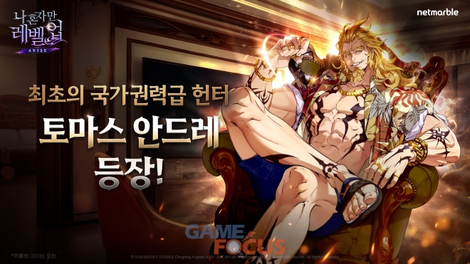 레벨업PC 이미지