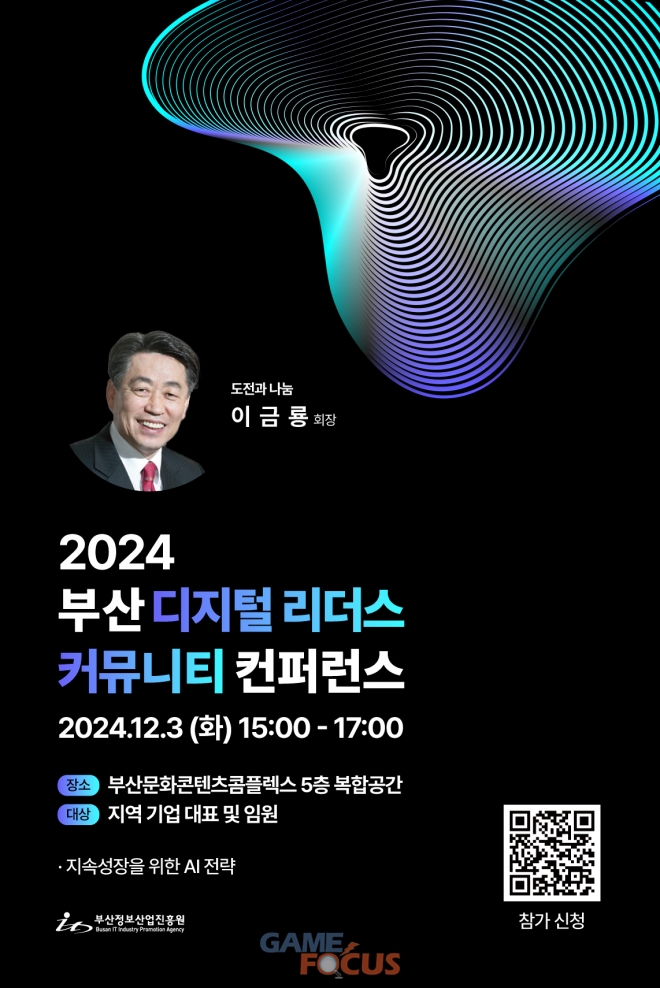 한국스포츠산업진흥원 이미지