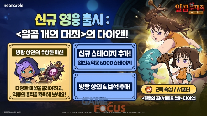 다이앤 이미지