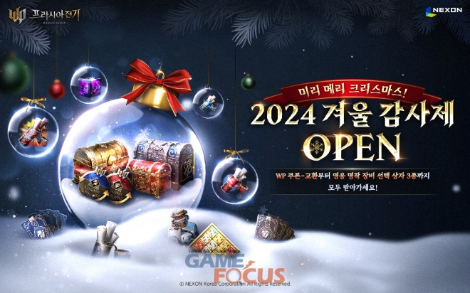 진행전기 이미지